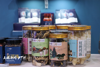 聚焦文旅博覽會(huì) | 蠟染、黔茶、刺梨汁…“貴州特產(chǎn)”魅力無(wú)限