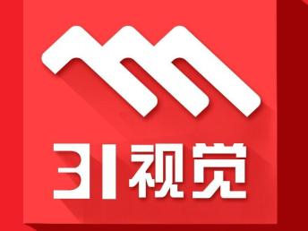 圖 武漢商業攝影產品攝影電商攝影攝影靜物拍攝三幺視覺 武漢攝影攝像