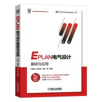 全部商品 武漢天卷書店 孔夫子舊書網