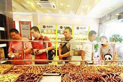 其他照片 湖北小胡鴨食品有限責任公司武漢分公司其他 湖北小胡鴨食品有限責任公司武漢分公司其他 職友集 一家做公司點評的網站