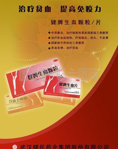 產品海報宣傳圖片