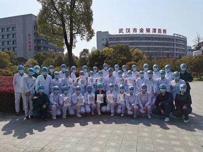 2020年上半年“武漢楷模”揭曉!張定宇、武漢市金銀潭醫院感染一科等個人(集體)入選