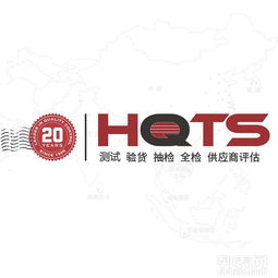 溫州服裝上聚劃算質檢報告怎么辦理