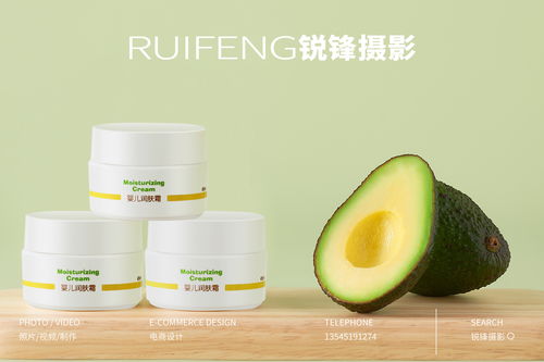 武漢產品攝影 護膚品 化妝品靜物拍攝 ruifeng銳鋒攝影