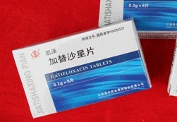 加替沙星片招商信息 武漢龍康藥業
