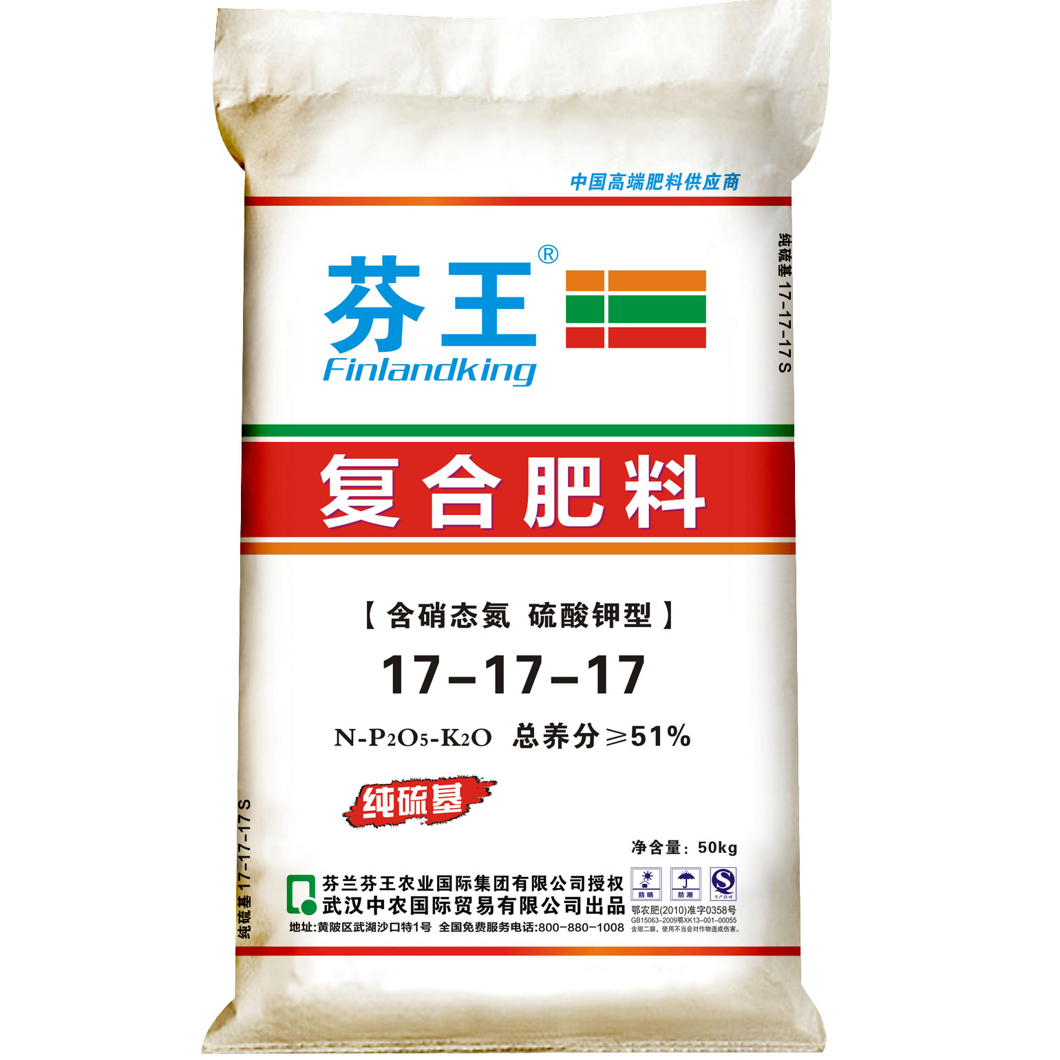 產品信息