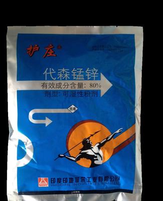 【護(hù)莊 印度原裝進(jìn)口農(nóng)藥 保護(hù)殺菌劑 200g*50袋】價(jià)格_廠家_圖片