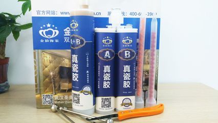 武漢圣美潔科技 瓷磚墻面美縫劑產(chǎn)品圖片,武漢圣美潔科技 瓷磚墻面美縫劑產(chǎn)品相冊 - 武漢圣美潔科技 - 九正