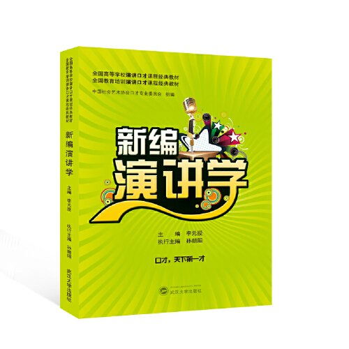 全部商品 武漢精品書店 孔夫子舊書網