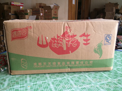 【四川特產(chǎn) 綠色食品 山椒花生】價(jià)格,廠家,圖片,其他休閑與焙烤食品,武漢川霸商貿(mào)-