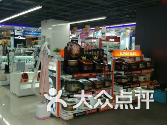 武漢3號(hào)線數(shù)碼產(chǎn)品 武漢3號(hào)線數(shù)碼產(chǎn)品購物