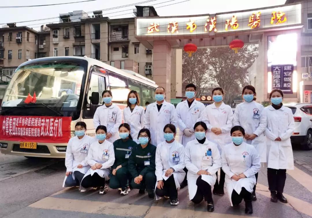 阜陽糖尿病醫院七名醫護人員奔赴武漢疫情一線支援