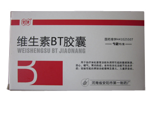 武漢第六制藥-大千醫(yī)藥招商網(wǎng)