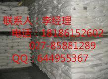 雙氰胺_雙氰胺圖片_雙氰胺細節圖_慧聰網產品庫
