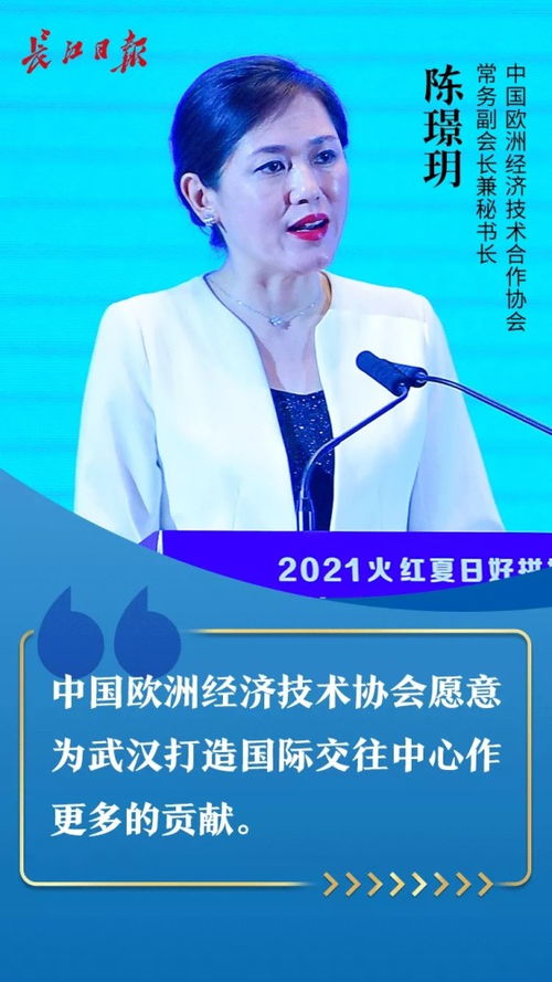 剛剛,武漢再創新高