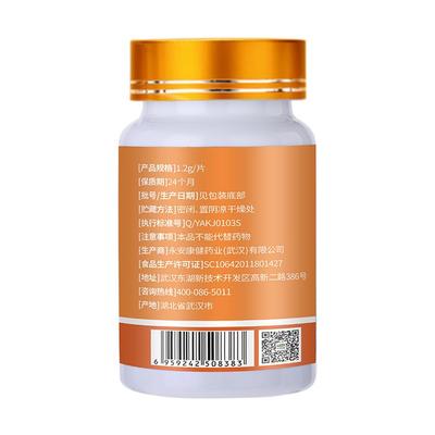 永安康健-武漢富硒產品代工