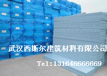西斯爾憎水擠塑板武漢廠家直銷圖片_高清圖_細節圖-武漢西斯爾建筑材料 -