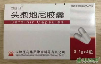 武漢同心茂源醫藥招商產品、電話、聯系方式、公司介紹