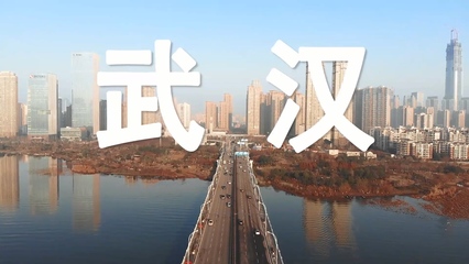 看哭了!武漢UP主實拍封城后24小時視頻,因為有幾億人關心著這里