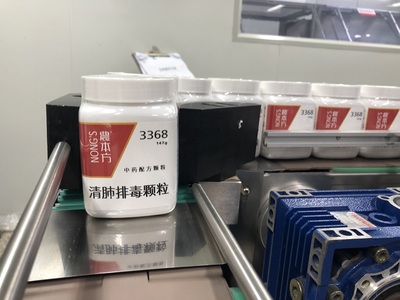 港藥企首批抗新冠肺炎中藥發運武漢