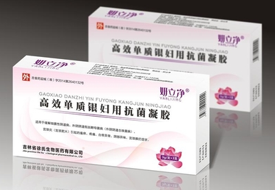 妍立凈高效單質銀婦用抗菌凝膠