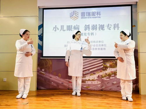 武漢普瑞眼科醫院512護士節護理服務流程禮儀大賽圓滿舉辦