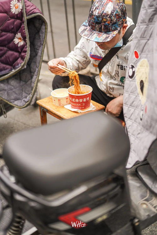 武漢肥腸地理