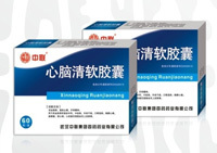 心腦清 軟膠囊心腦清招商信息 武漢健陽醫藥科技