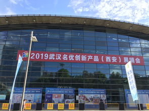 武漢新洲 點(diǎn)溪園古法紅糖 參展 武漢名優(yōu)創(chuàng)新產(chǎn)品 西安 展銷會(huì)