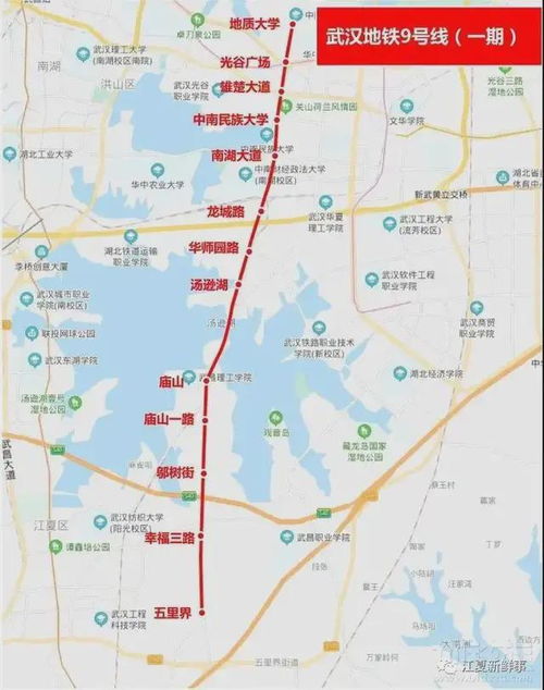 事關9號線 武漢地鐵第四期建設規劃調整最新消息發布