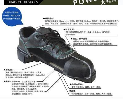 【批發大禮拜 批量鋼包頭勞保鞋 厚底透氣廚工鞋 防砸防刺穿鞋7061】價格,廠家,圖片,防護鞋,武漢市太陽商業-