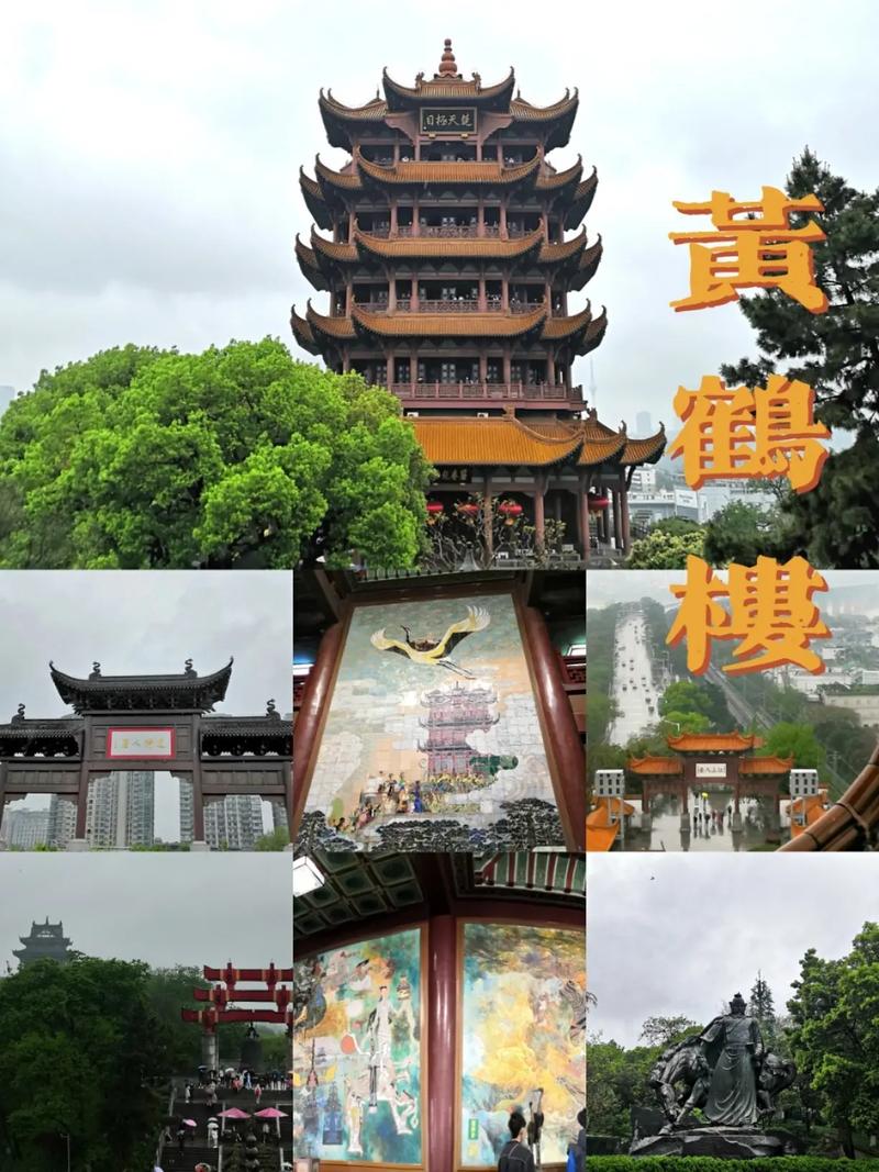 武漢國慶假期3天游攻略.三天兩晚500 游武漢|||吃住行