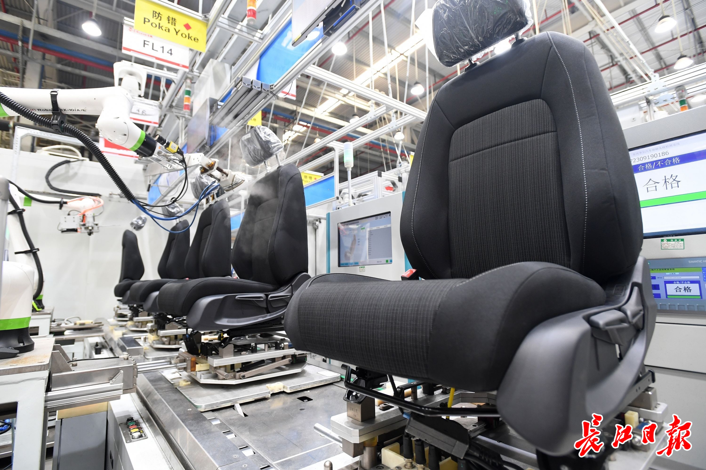 東風李爾武漢工廠今年前8月營收兩位數(shù)增長,新產(chǎn)品1個月內(nèi)就能實現(xiàn)量產(chǎn)