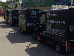 武漢品牌好的移動(dòng)洗車機(jī)供銷--移動(dòng)洗車機(jī)供貨廠家圖片|武漢品牌好的移動(dòng)洗車機(jī)供銷--移動(dòng)洗車機(jī)供貨廠家產(chǎn)品圖片由武漢市雙華盛江科技發(fā)展公司生產(chǎn)提供-
