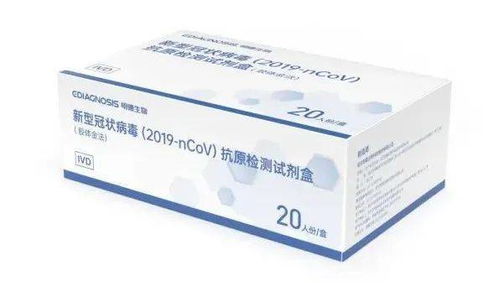 武漢首個(gè)新冠抗原自測(cè)產(chǎn)品,獲批上市 市民下周有望體驗(yàn)